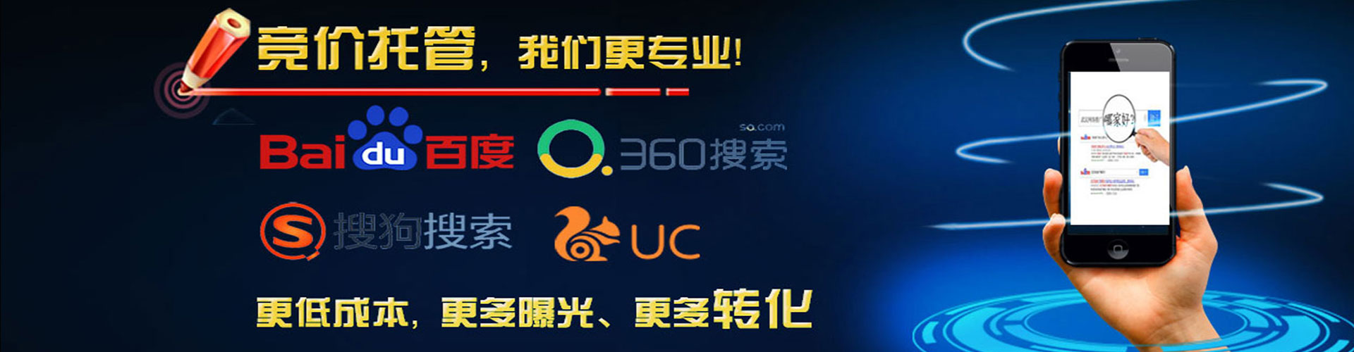 侯马百度充值高返点